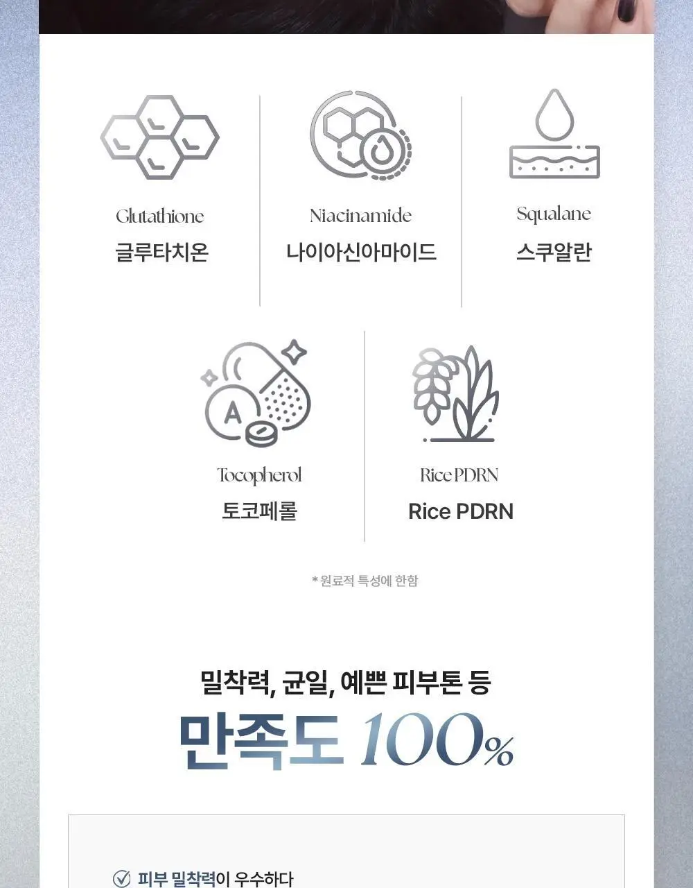 [NEW/제니하우스 공동개발] 무지개맨션 스테인 누드 메쉬 쿠션 상세페이지 39